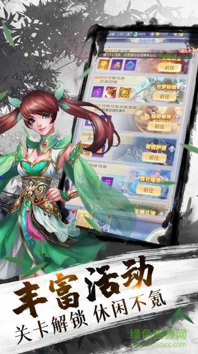 無(wú)極劍神手游 v1.0 安卓版 1