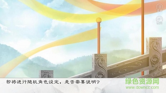 棠棣之華手機版 v1.0 安卓版 0