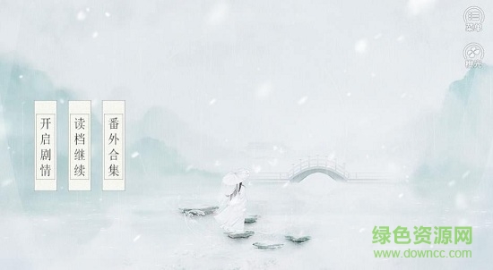 棠棣之華游戲下載