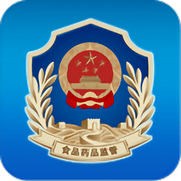 食安e自查客戶端(濟南企業(yè)自查)