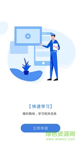 望食安生鮮超市 v1.0.1 安卓版 1