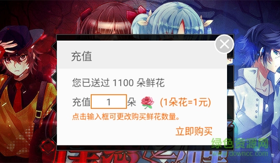 惶惑之瞳手機(jī)版 v2020.09.17.11 安卓版 2