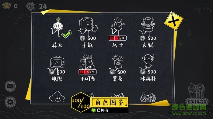 磚塊逃亡手游下載