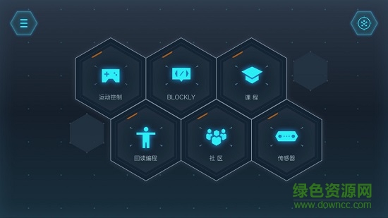 yanshee機(jī)器人編程軟件 v2.8.0.0 最新版 0