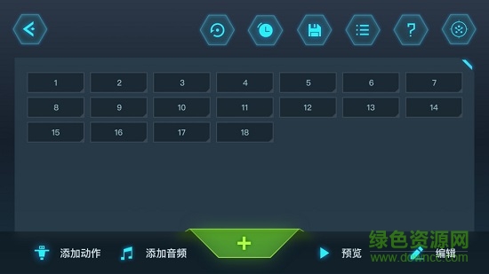 yanshee機(jī)器人編程軟件 v2.8.0.0 最新版 3