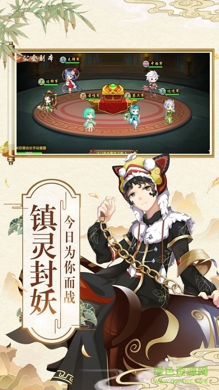 器靈物語官方版 v1.0 安卓版 2