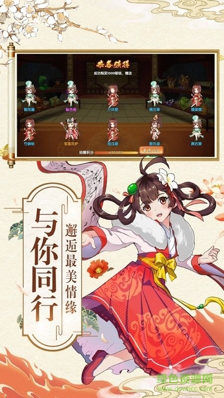 器靈物語游戲下載