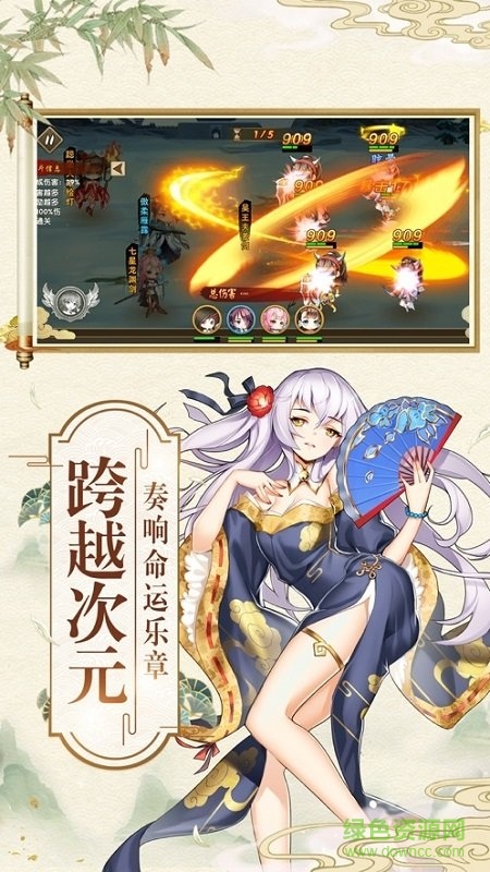 器靈物語官方版 v1.0 安卓版 0