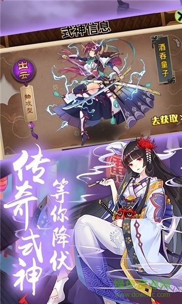 少女戰(zhàn)場(chǎng)手游 v1.0 安卓版 2