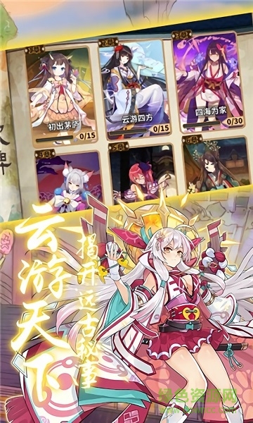 少女戰(zhàn)場(chǎng)手游 v1.0 安卓版 3