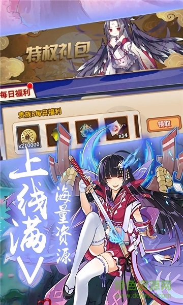 少女戰(zhàn)場(chǎng)手游 v1.0 安卓版 0