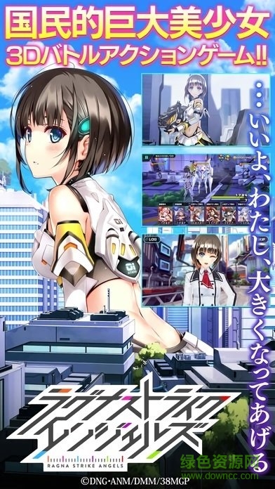 拉格那攻擊天使隊手游 v1.0.0 安卓版 0