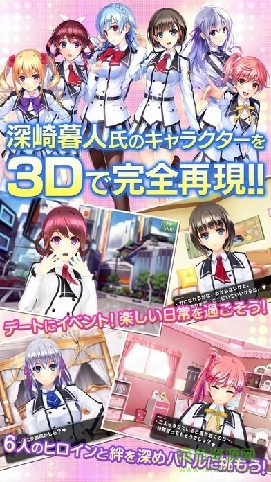 拉格那攻擊天使隊下載