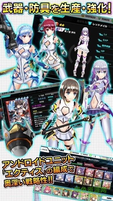 拉格那攻擊天使隊手游 v1.0.0 安卓版 3