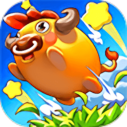 翻滾吧犢子紅包版