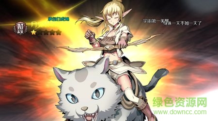 夢幻次元手游客戶端 v1.1.0 安卓最新版 1