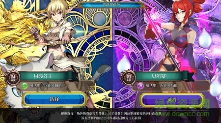 夢幻次元手游客戶端