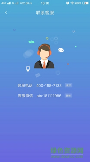 房串串 v1.0 安卓版1