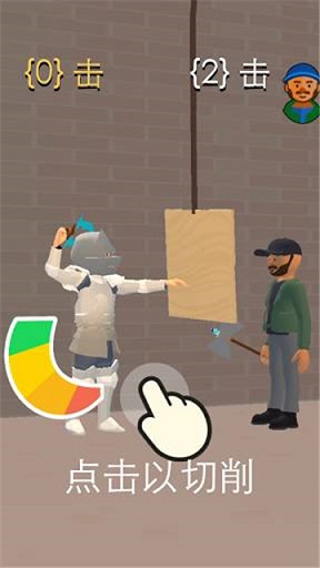 鋼鐵打工人游戲 v1.1.1 安卓版 2