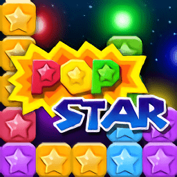 消滅星星大師游戲