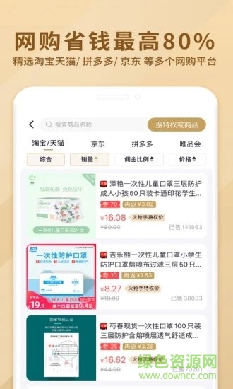 火槍手特權(quán) v1.3.05 安卓版 0