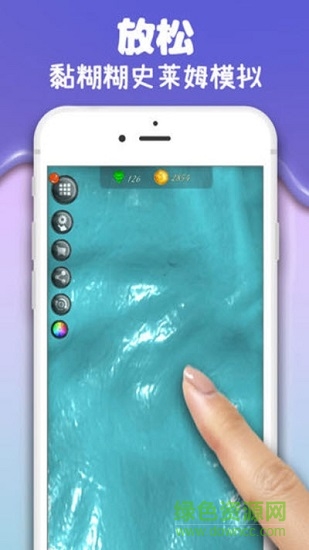 彩泥史萊姆手游 v1.0.0 安卓版 0