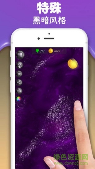 彩泥史萊姆制作下載