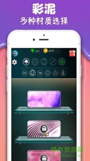 彩泥史萊姆手游 v1.0.0 安卓版 2