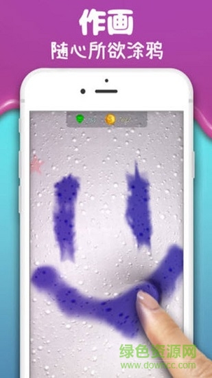 彩泥史萊姆手游 v1.0.0 安卓版 3