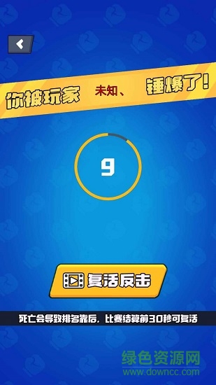 萌萌拳超人官方版 萌萌拳超人手游下载