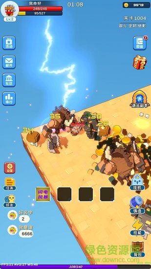 无尽之岛 无尽之岛下载