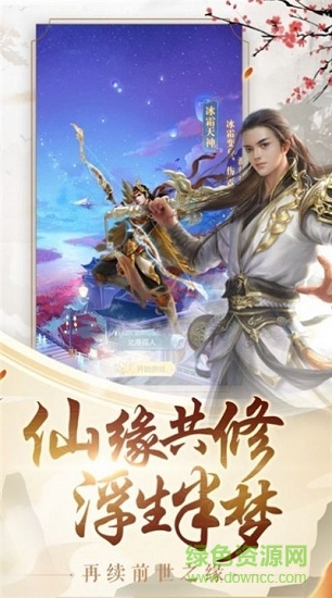 九界龍吟 v1.10.29 安卓版 0