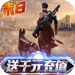 文明方舟手機版