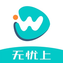 無憂上app