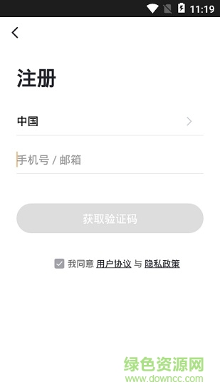 凡貝智家官方版 v1.0.0 安卓版 0