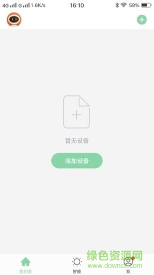 凡貝智家app下載