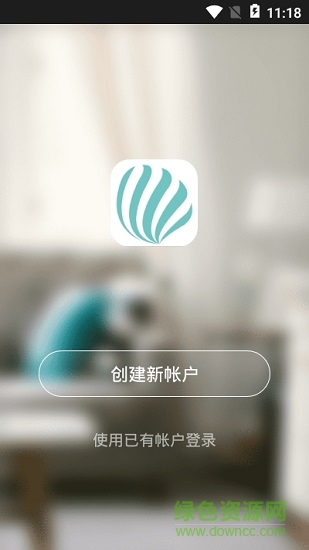 凡貝智家官方版 v1.0.0 安卓版 2