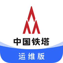 鐵塔換電運維app