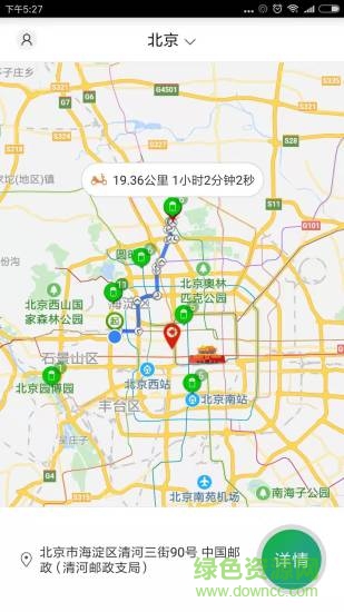 中國鐵塔飛哥換電app v3.3.9 官方安卓版 0
