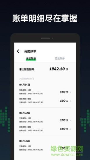 gofun車商城 v2.0.5 安卓版 3
