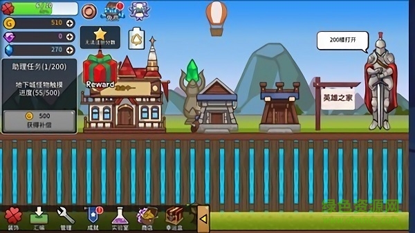 卡通傳奇手游(CartoonTown) v0.9.9.3 安卓版 2