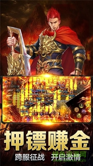 玉兔斩神手游 玉兔斩神游戏下载