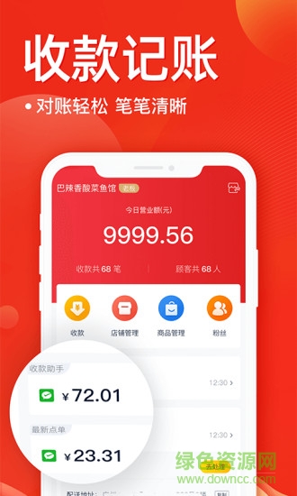 e省寶商家端 v3.4.6 安卓版 0