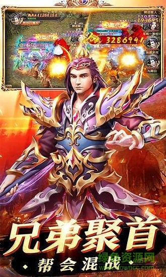 至尊戰(zhàn)歌手游 v3.0 安卓版 2