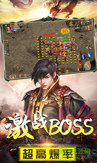 無盡打金超變版手游 無盡打金超變版下載