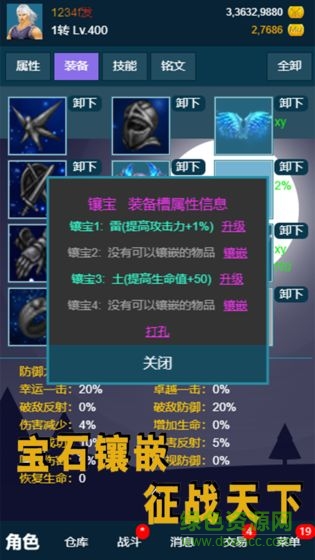 放置但奇跡 v0.0.7 安卓版 3