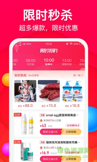 万象生活 v1.5.1 安卓版0