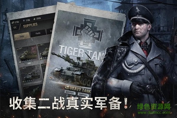 戰(zhàn)火勛章國際版(Warpath) v9.30.00 安卓版 2