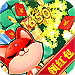 分果消消樂紅包版