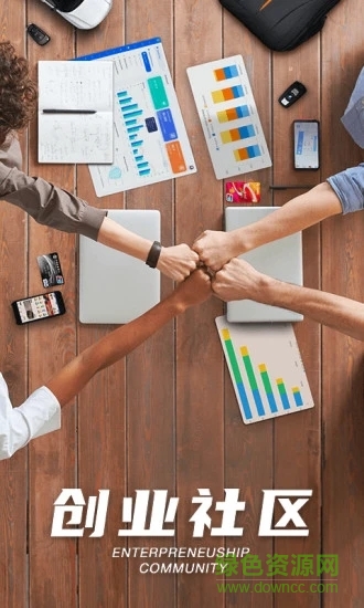 盒伙推 v2.9.0 安卓版 2